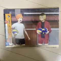 ハイキュー!! 一番くじ　10th ラストワン賞　イラストボードセット　未開封