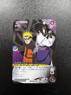 【極美品】ナルトカードゲーム 忍伝-194 うずまきナルト＆うちはサスケ SEC