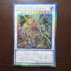 サイコ・エンド・パニッシャー レリーフぃ