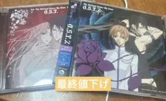 2025年最新】裏切りは僕の名前を知っている cdの人気アイテム