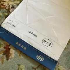 特撰 浜ちりめん 色無地 反物　肌色 特撰 浜ちりめん 色無地 反物 肌色 - メルカリ