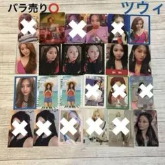 twice ツウィ　トレカ