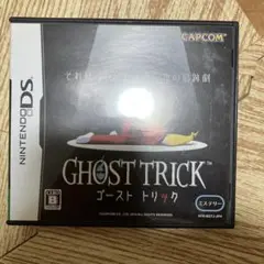 ゴースト トリック