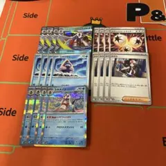 ▽82 メガユキメノコex RR その他 まとめ 4枚セット