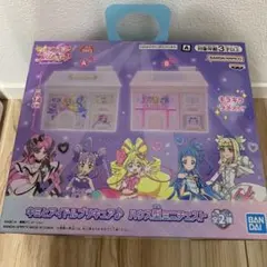 キミとアイドルプリキュア　ハウス型ミニチェスト　A