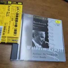 降價了！❢【保存版★音源】貝多芬：第五號鋼琴協奏曲「皇帝」