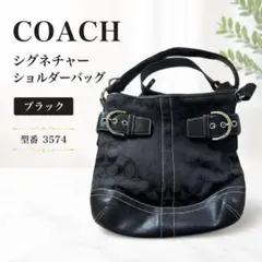 COACH コーチ シグネチャー ショルダーバッグ 黒 3574のサムネイル