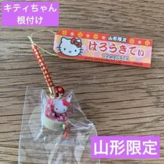 ご当地キティ　根付け　山形限定　いづめこ人形モチーフキティ