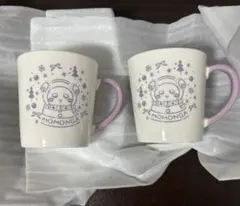 ちいかわ エニマイくじ マグカップ モモンガ 2個セット