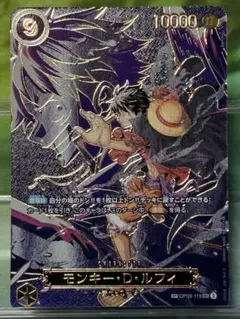 モンキー・D・ルフィ　SP