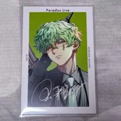 Paradox Live パラライ 6周年 征木北斎 サイン入り