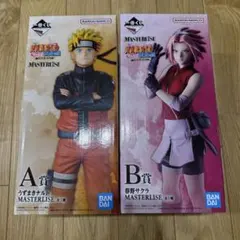 NARUTO 一番くじ うずまきナルト サクラ A賞 B賞 フィギュア 疾風伝