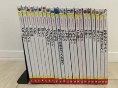 ❤️小学受験❤️★家庭保育園 なぜなにブック 22冊セット★ 家庭保育園 なぜなにブック 全22巻 - メルカリ