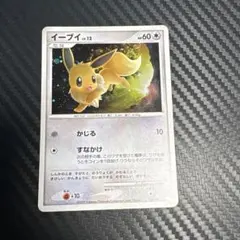 ポケモンカード 2009イーブイ Lv12ホロカード - メルカリ