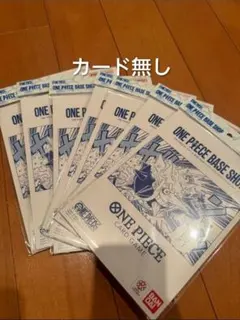 【7冊】コレクションアイテム カードなし ONEPIECE BASESHOP