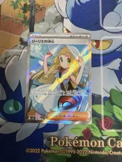 2026年最新】リーリエの決心SRの人気アイテム - メルカリ