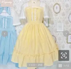 majoretty×音梨まりあ ギンガムチェックワンピース　イエロー　Lのサムネイル