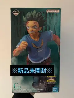 一番くじ 僕のヒーローアカデミア ヒロアカ -紡がれる想い- C賞 緑谷出久