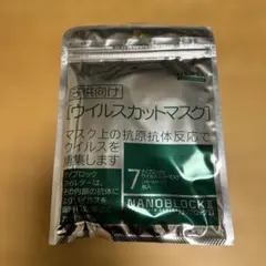 【新品】子供向けウイルスカットマスク7枚入　ナノブロックIIのサムネイル