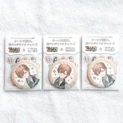 プロセカ 4周年 感謝祭グッズ 缶バッジ 東雲彰人