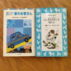2026年最新】ささきはるみの人気アイテム - メルカリ