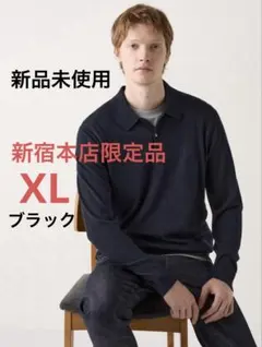 《新品未使用》UNIQLO 新宿本店限定 メリノニットポロシャツXL ブラック