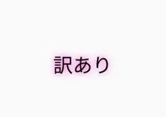 セクシーカード 【ウラシク】