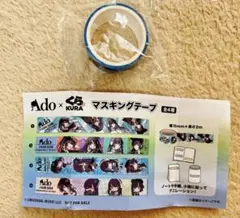 Ado くら寿司　マスキングテープ
