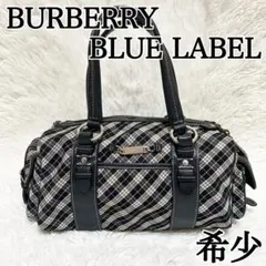 希少✨バーバリーブルーレーベル ボストンバッグ　マイクロ チェック ハンドバッグ