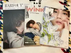 SixTONES 京本大我BARFOUT! WINK UP Mgirl