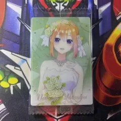 ウエハース　五等分の花嫁　中野四葉　ＳＰ２３　未開封