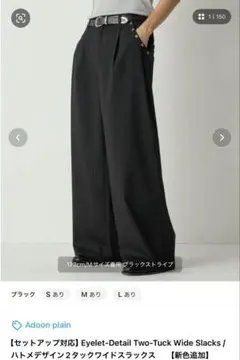 Eyelet-Detail Two-Tuck Wide Slacks