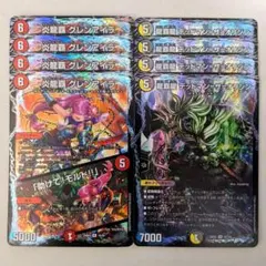 kimonoくん様 リクエスト 2点 まとめ商品