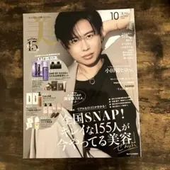 2026年最新】有吉櫻井THE夜会の人気アイテム - メルカリ
