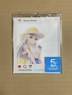 Summer Pockets KEY COFFEE しろは アクリルキーホルダー | Mercari