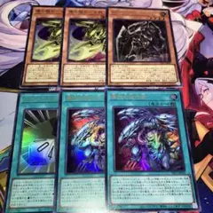遊戯王 YAC1 ウルトラ6枚 まとめ売り 属性反発作用 鋼鉄の騎士ギアフリード
