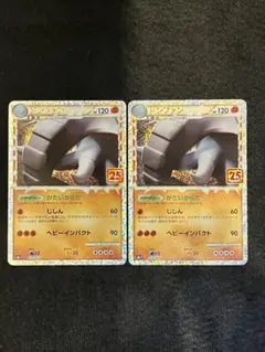 2025年最新】ドンファン 25thの人気アイテム - メルカリ