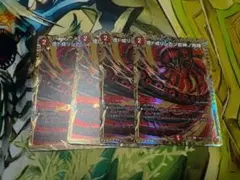 虚ト成リシ古ノ蛇神ノ咆　ヴリドガルド　シークレット