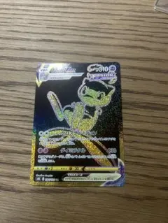 vmaxクライマックス