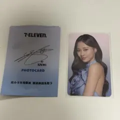 【残り1点】TZUYU ツウィ 台湾 セブンイレブン 7-11 限定 トレカ
