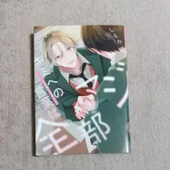 Item thumbnail for item 5f9a029d-8103-44b8-831a-d324793cdcfa