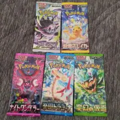 も*も様 【未開封パック】 ポケモンカード 12パック メガブレイブ