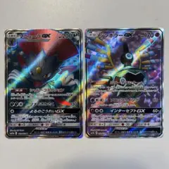 【大特価】ポケモンカード マニューラGX SR、シンボラーGX SRのサムネイル
