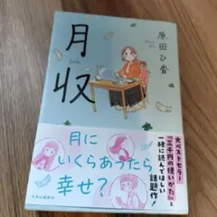 Item thumbnail for item 75d96454-24c4-43df-93f1-f7612072a558