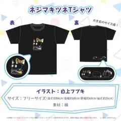 A賞 メンバーサイン入りTシャツ 宇野ゆり 宇野ゆり サイン入りTシャツ - メルカリ