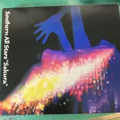 2026年最新】love affair〜秘密のデート〜 サザンオールスターズの人気