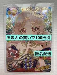 かめこ✳︎プロフ確認✳︎様 リクエスト 3点 まとめ商品