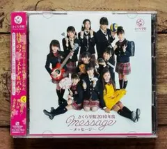 さくら学院 2012年度～My Graduation～初回限定 さ盤/く盤/ら盤 - メルカリ