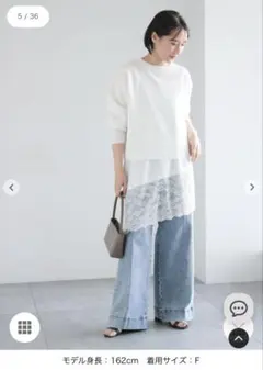 【新品未使用】Techichi アシンメトリー キャミソール ホワイト