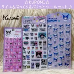 Item thumbnail for item aae750bc-818c-4dd5-8113-74a00eff3e26